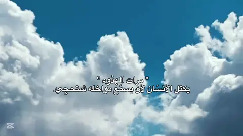 - لكَعُد على دروبّ اليمُرونَ يمُه 👤❤️‍🩹. #سيد_سلام_الحسيني  #الطميات  #اقتباسات_عبارات_خواطر  #شعروقصايد #اكسبلور #fypシ #viralvideo #عباراتكم_الفخمه📿📌 #عبارات #تصويري📷 #تصويري_احترافي_الاجواء👌🏻🕊😴 #fyp  #شعراء_وذواقين_الشعر_الشعبي  #شعروقصايد #اكسبلور #viralvideo #fypシ 