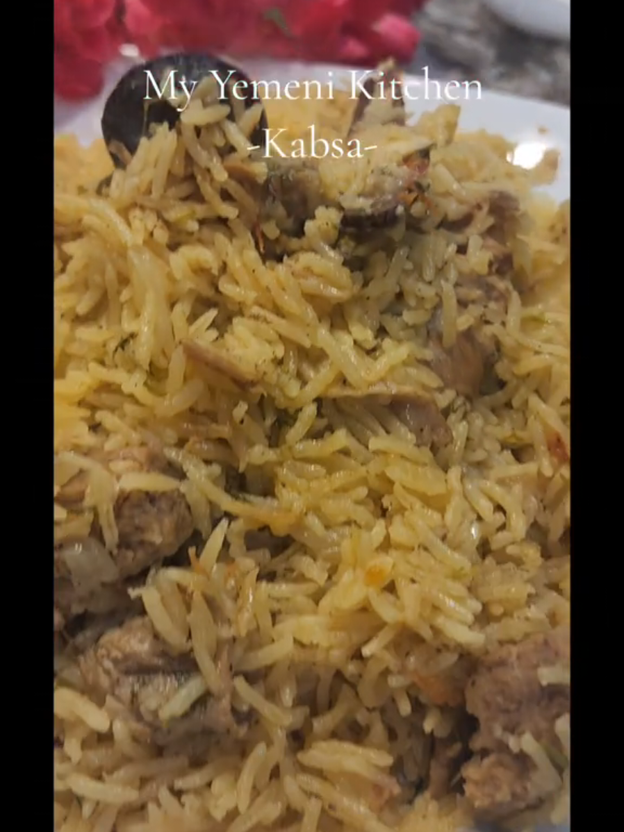 Yemeni Kabsa #كبسه_يمنيه #كبسه_لحم #yemenitiktok #اكلات_يمنيه #explorepage #fypシ 