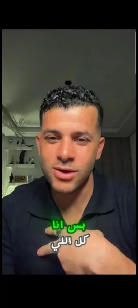العد التنازلي اقترب استعدوا اقوي و أصعب  بطوله في الوطن العربي في لبنان مع مشاهير  الوطن العربي علي منصة التيك توك و هنا يبدأ الاشتعال انتظرونا في لبنان الشهر القادم  يوم 16\6 مع الجارح و أفضل ممثل في مصر  رامز أمير مع جيشه لاستعادة اللقب من جديد في لبنان و إن شاء الله توب وان  🇪🇬🇱🇧🔥🔥🔥🦅🦅🦅🏆👑 @Ramez Amir 🦅🦅🦅👑 #جيش_الجوارح🦅🦅🦅👑 #بطوله_لبنان_i_c_a 