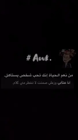 😪😪😪🧤. #عبارات_حزينه💔 #تغيرت_علي_لخاطر_من؟ #foryoupageofficiall #fyp #عبارات_حزينه #foryou #لايك__explore___ #حزنننننننننننن💔💔💔💔💔💔😭😭😭😭 #مشاهدات_تيك_توك #عباراتكم_الفخمه📿📌 #♡ #مالي_خلق_احط_هاشتاقات #مقصوده #اقتباسات_عبارات_خواطر #تصميم_فيديوهات🎶🎤🎬 #تصميمي🎬 #كثرو_الحرامية #حزن #مشاهدة #مشاهير_تيك_توك 