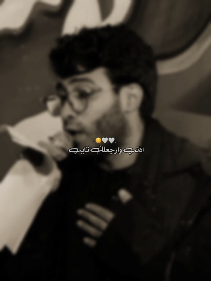 يمته اتخلص من ذنبي 😔💔؟؟؟  ....  #السلام_عليك_يااميرالمومنيين_علي #السلام_عليك_يااباعبد_الله_الحسين #محمد_باقر_الخاقاني #سيد_فاقد_الموسوي #سَجْاد 
