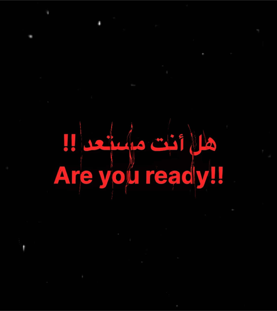 ‏Are you ready for this?” #الشيخ_خالد_الراشد 