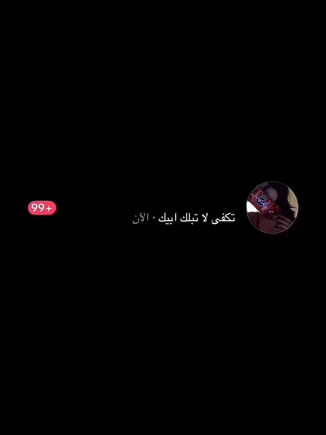 #snapchat #جده #الاندلس #مول #اكسبلورexplore #فرنسي #الهشتاقات_للشيوخ #هشتاقاتي_الترند_المشهور #احبكم#❤️❤️❤️ #جده #جده #جده كذا_اهلي_وبحر  @gx.1 احبوو وربي