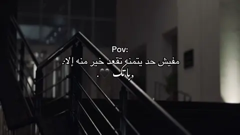 جديات راه🖤#عشوائيات #استوريات #اقتباسات #ليبيا #البيضاء #وادي_الكبير #تصميم_فيديوهات🎶🎤🎬 #عبراتكم_الفخمه📿📌 #you #pov #باتي 
