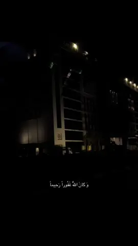 🖤 ' ' ' #الحمدلله_دائماً_وابداً #اسلاميات #اجر_لي_ولكم #اسلام #دعاء #استغفرالله_العظيم_واتوب_اليه #مقاطع_دينية #صدقه_جاريه #islamic_video #قران #قران_كريم #اكسبلور #اللهم_صلي_على_نبينا_محمد #دين 