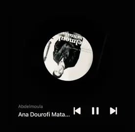 مغربي طربب🇲🇦.  #مسرعهه🔈🎧 #fyp #foryoupage #capcut 
