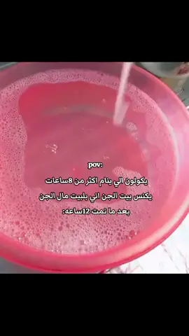 اهم شي المعطيررر.    #اكسبلور #foryou 