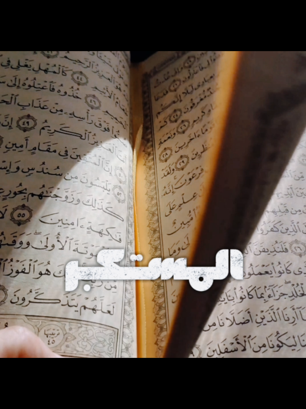 ادعمو @arabrizq  #قلب #hopecore #سلام #تحفيز #السعودية 