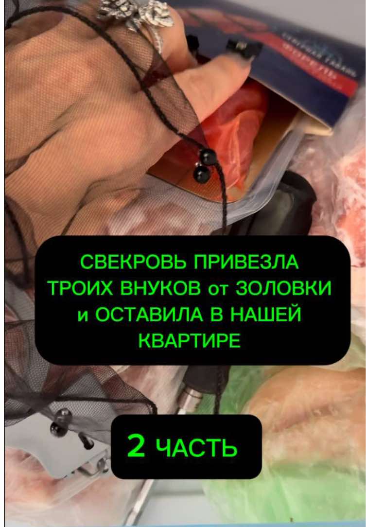 #lebensgeschichte #семейныеотношения #муж #жена #мужжена #историиизжизни #истории