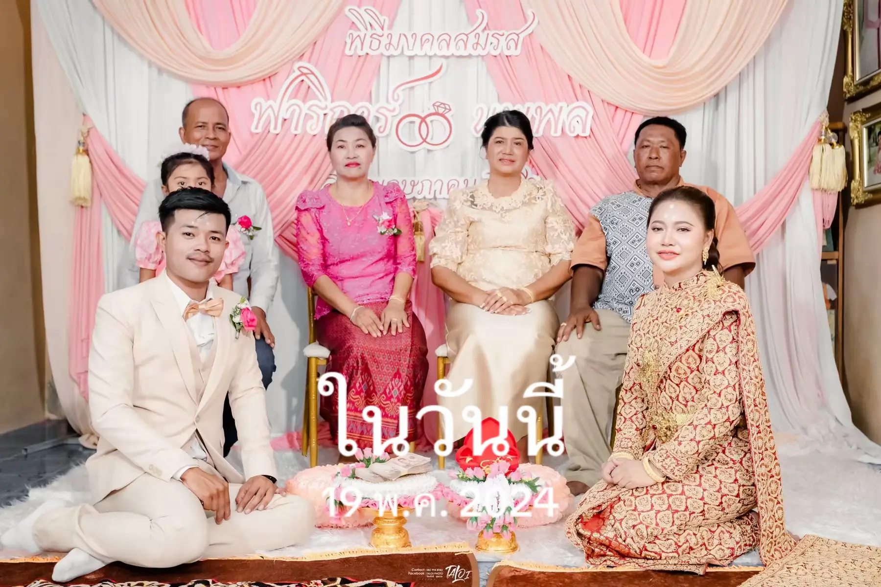 #วันนี้ในอดีต 