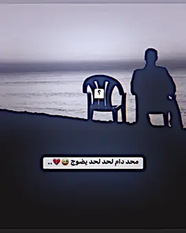 لحد يضوج 😅💔. #ابؤ_نهله #بطل_حي_العسكري #العماره_والايتي_مشاهير_العماره 