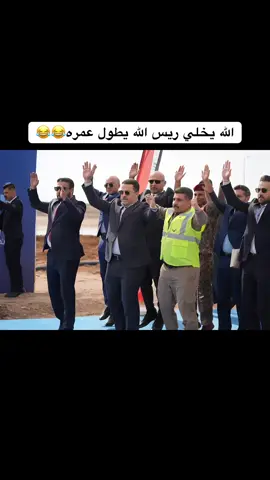 #الشعب_الصيني_ماله_حل😂😂 #لقطة_فائقة_الثبات #محمد_الباقر_علي_البطيخ🤏 #CapCut 