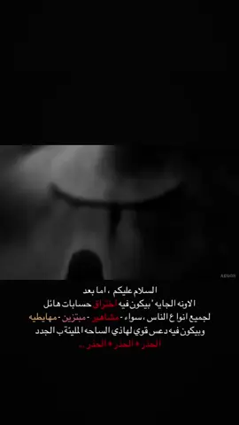 يزن الغامدي، عساف الحارثي ، Team Dark Wolves #fy #reels #الامن_السيبراني #fyp #explorepage #like #explore #foryoupage ###greenscreen 