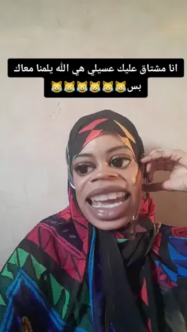#سودانيز_تيك_توك_مشاهير_السودان🇸🇩 