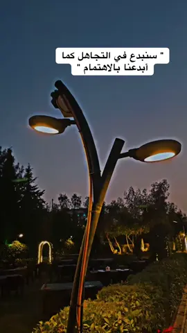 #ستوريات #fypシ #fyp #ستوريات_متنوعه #تصميمي #تصويري #تصاميم_فيديوهات 