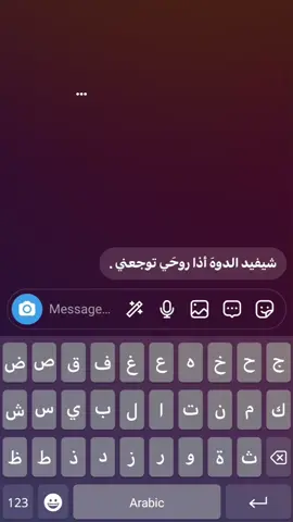 #لايك_متابعه_اكسبلور #شعب_الصيني_ماله_حل #مالي_خلق_احط_هاشتاقات #relatable #foxnews 