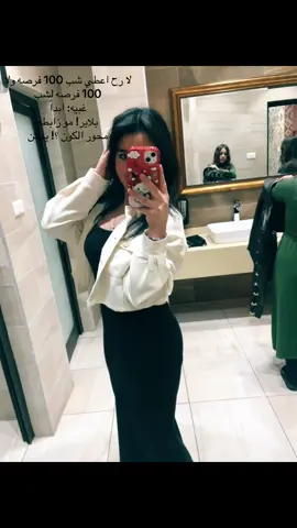 ig n0_nouraaa