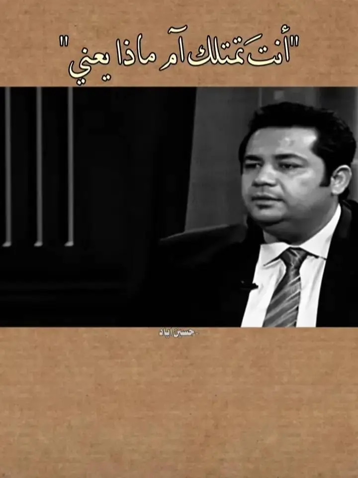 #شعراء_وذواقين_الشعر_الشعبي🎸  #شعراء_وذواقين_الشعر  #شعروقصايد  #ستوريات_انستا  #تصميم_فيديوهات🎶🎤🎬  #اكسبلورexplore  #عباس_حمز  @ألرحہيہل♡ 