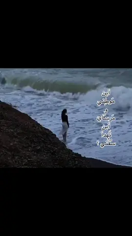 #explore أين؟