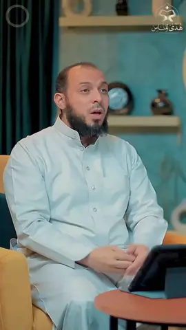 خافضة رافعة | مشهد انعدال الموازين من تفسير سورة الواقعة (1) د. أحمد عبد المنعم #هدى_للناس #أحمد_عبدالمنعم #تفسير