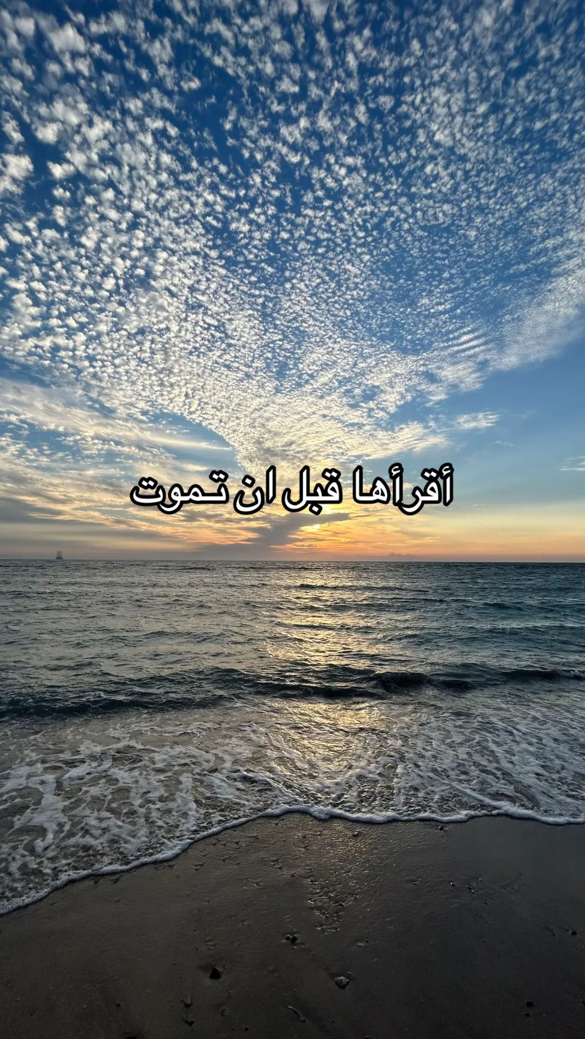 #الدين_الاسلامي #قران_كريم  عينك ع الاكونت
