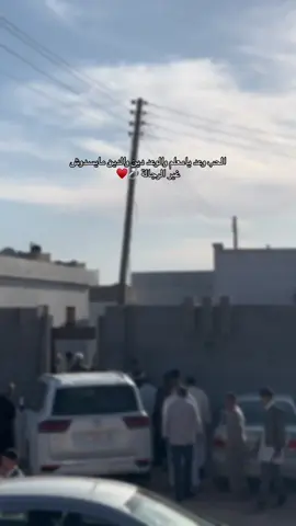 الحب وعــد 💍♥️. #CapCut #explore #حركة_الاكسبلور #libya #sirt #اكسبلور #خطوبة #فضانية #foruyou #سرت #fyp #fypシ 