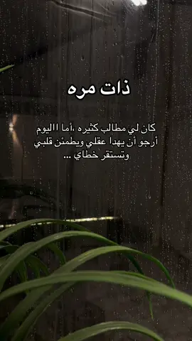#راشد_الماجد  #explore 