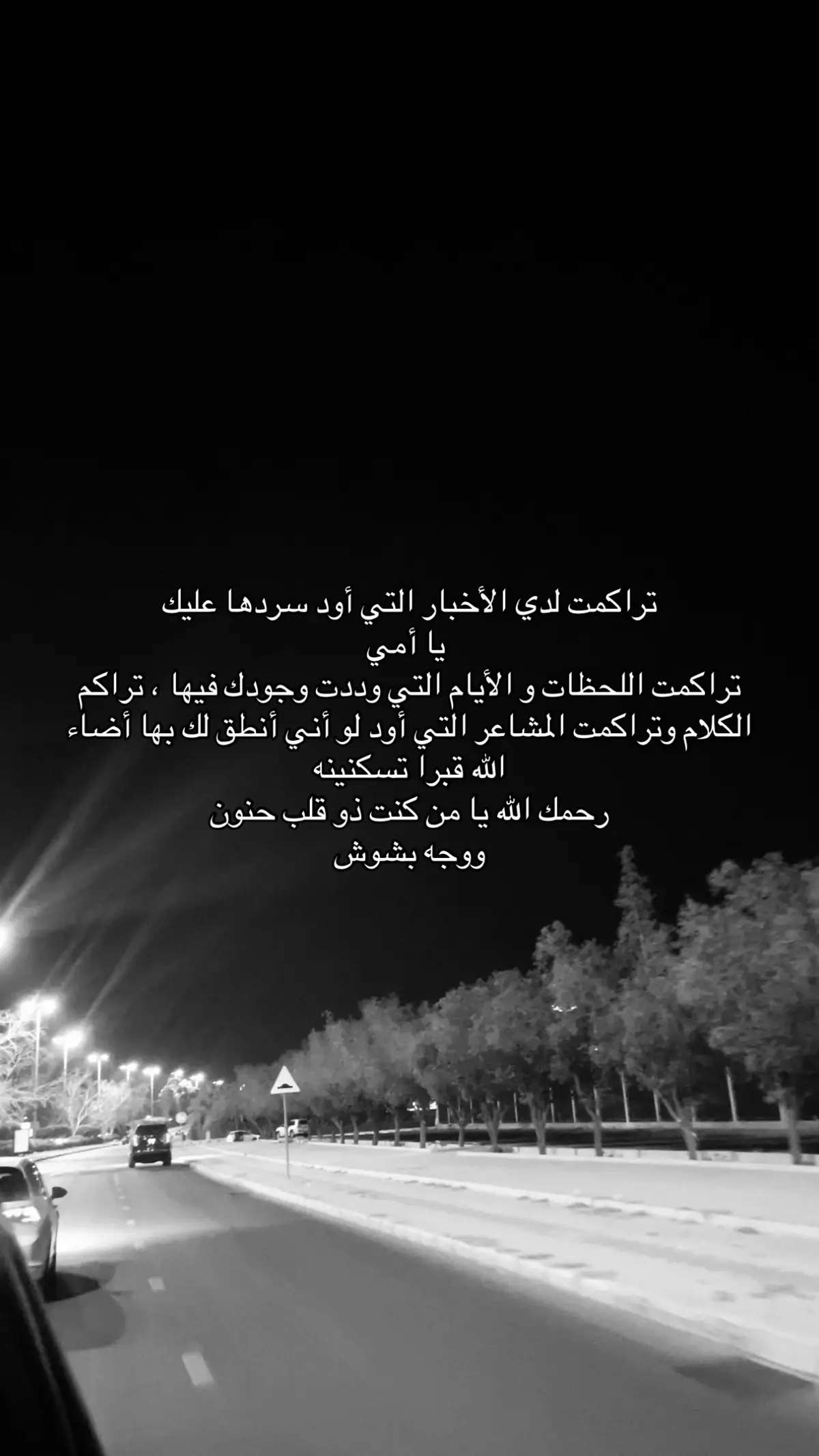 #زهره_الخميس 