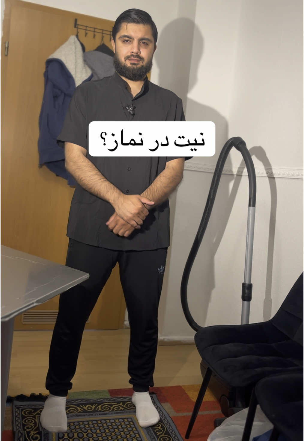 چگونه در نماز نیت کنم؟ #viral #viralvideos #islamic_video #afghanistan🇦🇫 #foryou #پشتون_تاجیک_هزاره_ازبک_زنده_باد #اللهم_صل_وسلم_على_نبينا_محمد #اسلام #نماز 