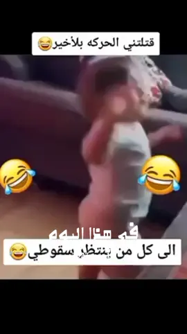 #في هذا اليوم