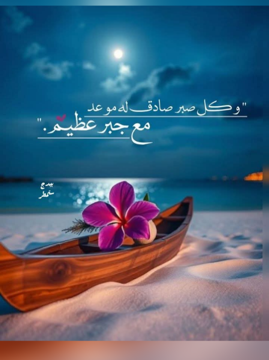# عبدالله باعرفج  كلام من ذهب 