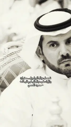 #حمود_السمي #foryoupage 