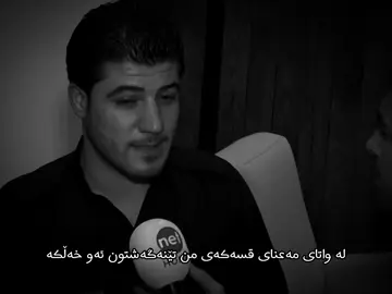 نایان ناسم😂 ... #awatpage#ئاوات_بۆکانی#awatbokaniofficial