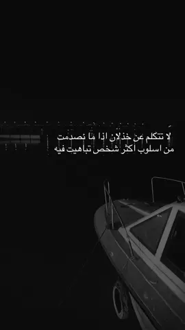 #الحزينة😔💔😭 #الحمدالله_علی_کل_حال❤ الايك متابعه حبايب 