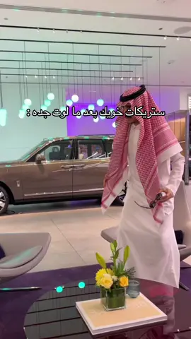 سمعه | الخالدي 🐆