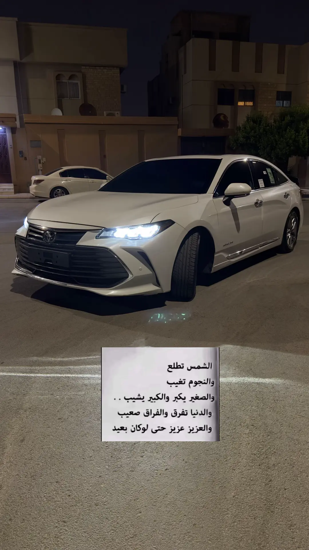 #riyadh #افالون #fyyyyyyyyyyyyyyyyyyy #foryou 