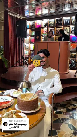 Replying to @. اجواء تخرج ايطالية فقط في ببلك الضباب والخبر أحجزوا طاولتكم من الرابط بالبايو 🎓🔥  @Ahmed Altuwaijri  #تخرج #تخرج2025 #ببلك_الرياض #fypシ゚ #publicriyadh #اكسبلورر #تخرجنا #اكسبلورexplore #جديد_الرياض #مطاعم_الرياض 