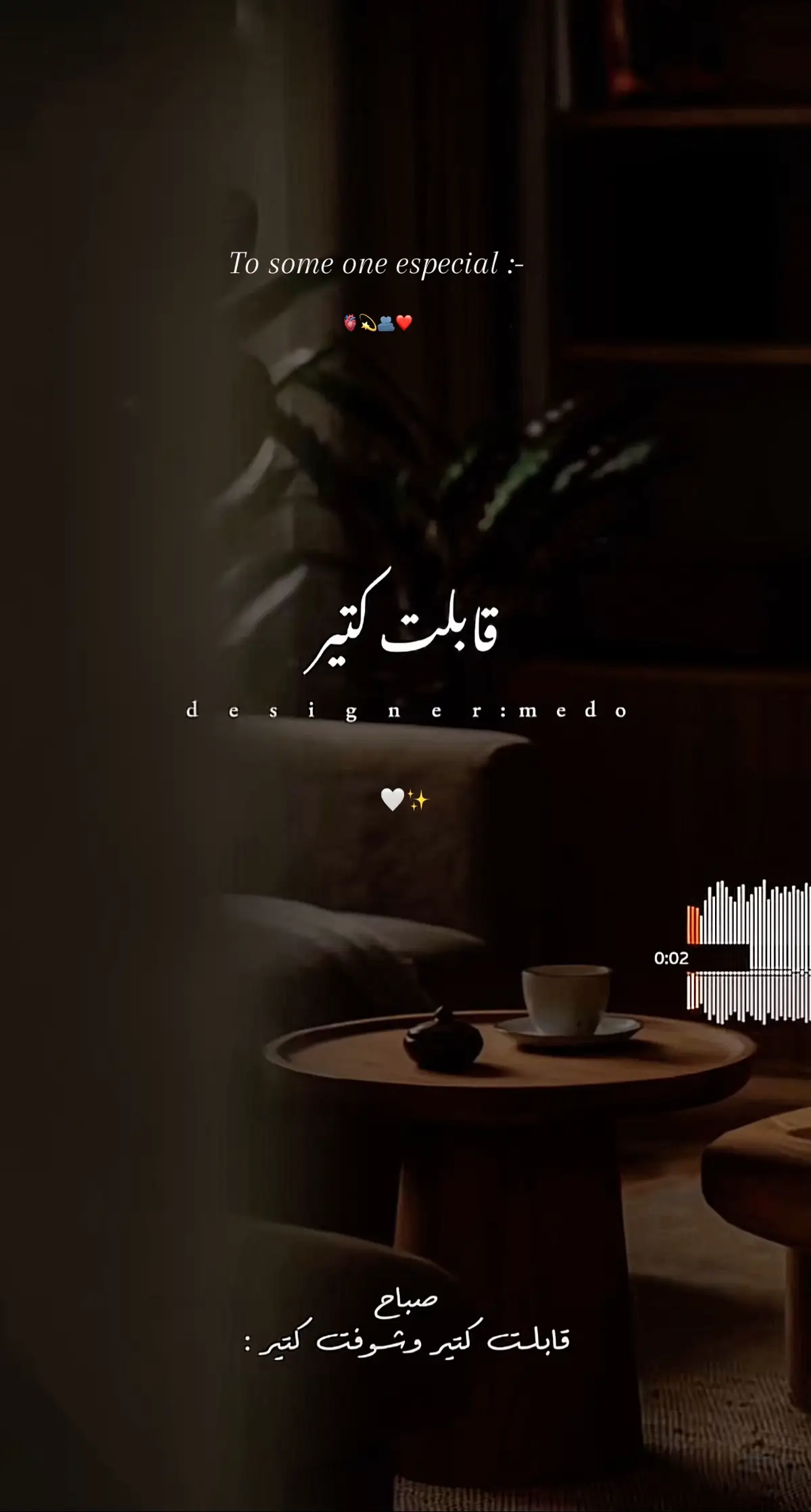 صباح 💫قابلت كتير فرشولي عشان الارض حرير#foryou #اغاني #صباح #مجرد________ذووووووق🎶🎵💞 #اهداء #اغاني_رومانسية #منشن_للي_تحبه #fyp #طرب #تصميم_فيديوهات🎶🎤🎬 #foryoupage #song #اغاني_حب 