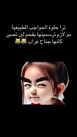 #الشعب_الصيني_ماله_حل😂😂 #😂😂😂 