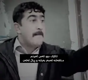 تۆپێن باز💔….#lazarro_ #foryou #fypシ゚ #foryoupage #fyppppppppppppppppppppppp #actives? #viww #viral #viralvideo #fy #rasty_lak 