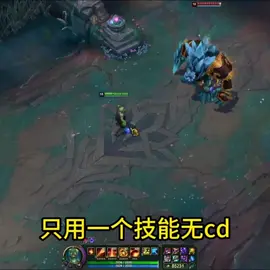 #funny #lol #leagueoflegends 