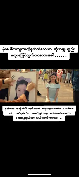 မိုးပေါ်ကကျလာတဲ့စုတ်တံလေးက ဆွဲသမျှပစ္စည်းတွေအပြင်ထွက်လာသောအခါ......#ဒီတစ်ပုဒ်တော့fypပေါ်ရောက်ချင်တယ် #အားပေးကြပါအုံးဗျာ😍😍😍😍 #foryou #fyp #capcut #tiktokmyanmar #fypရောက်စမ်း🥴 