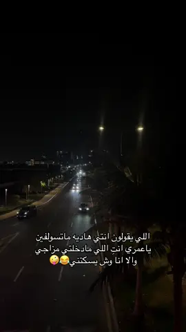 #جده #الرياض #اكسبلوررررررر 