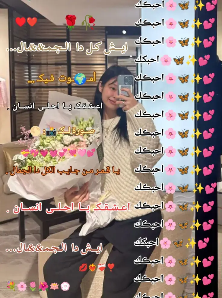 منشن اللي تحب أرسله للي تحب انا : @انت #ورد #احبك #كلام_من_ذهب #مالي_خلق_احط_هاشتاقات #المغرب🇲🇦تونس🇹🇳الجزائر🇩🇿 #العرب 