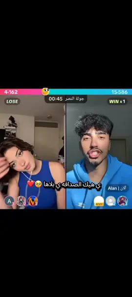صداقتهم 🤓💙💙💙 #احمدوليد  #جيش_احمد_وليد  #fyp  @Naya Asad 🎀  @Alan | آلان 