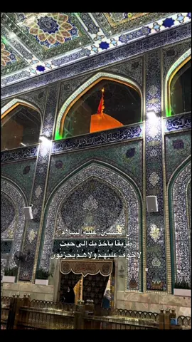 #الحسين_عليه_السلام 