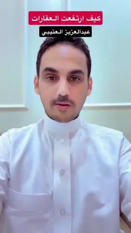 #عبدالعزيز_العتيبي #اكسبلور #اكسبلورexplore #explor 