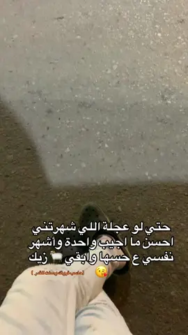 ابعتوها لاونكل قورني 😂🫎#trinx #R2 #bicker #fypシ゚ 