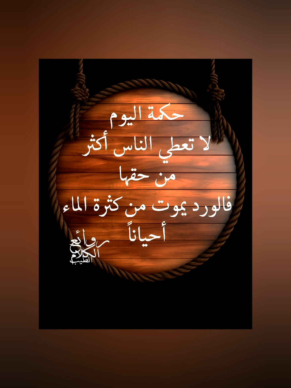 #اكسبلور #هاني_حزام 
