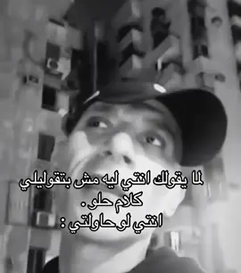 #foryoupage #foryou #viralvide #استوريهات #شعب_الصيني_ماله_حل😂😂 #viral #اكسبلورر #yyyyyyyyyyyyyyyyyyyyyyyyyyyyyy #fyp #حالات_واتس #fypシ゚vira #تصيمم_فيديوهات🎶🎤🎬 #tiktok #اكسبلور #فديوهات #viralvideo #_واتس #explore 